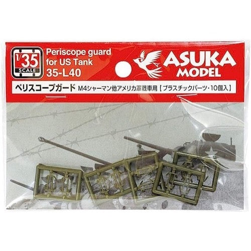 Shop for High-End products at a reasonable price in Asuka 35L40 1/35  Periscope guard for US Tank ASUKA